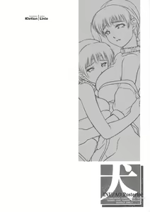 Page 65 of INU/AO Posterior (decensored) - preview thumbnail