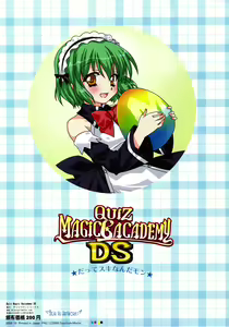 Page 8 of QUIZ MAGIC BACADEMY DS - preview thumbnail