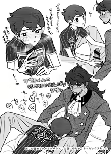 Page 15 of Ki ni naru ano ko - preview thumbnail