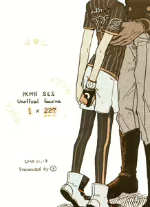 Page 28 of Ki ni naru ano ko - preview thumbnail