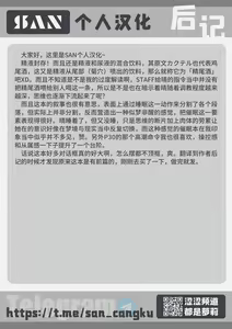 Page 36 of Haruchin ga Saimin de Unnun. - preview thumbnail