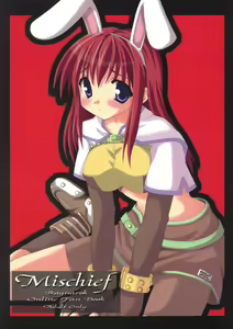 Mischief — hentai manga cover on Fhentai