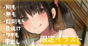 Otona Gokko o Sasotte Kuru Imouto — hentai manga cover on Fhentai