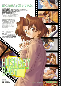Page 77 of HUSHABY BABY + Bonus - preview thumbnail