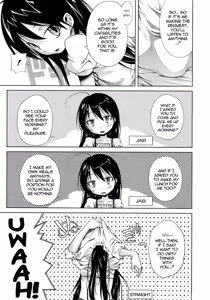 Page 5 of Tsukiatte Iru Wakedehanai nda ga | It's Not Like We are Going Out, But... - preview thumbnail