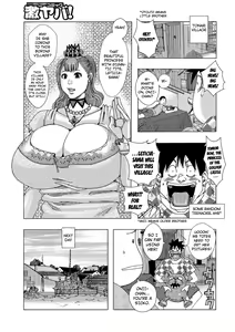 Page 3 of Kinjutsu Makari Tooru 8 - preview thumbnail