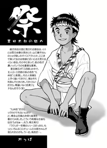 Page 8 of Kapparadisk-Image - preview thumbnail
