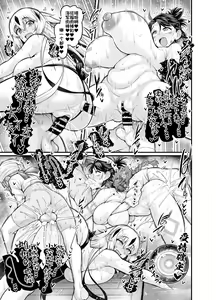 Page 26 of Saoyaku Astolfo ga Onna Eirei to Ecchi Shimakuru Hon 2 - preview thumbnail