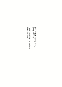 Page 2 of Boku no Tsuma ga Chiiki Seishorigakari ni nari Ojisan no Tanetsuke Puresu wo Misetsukerareru - preview thumbnail