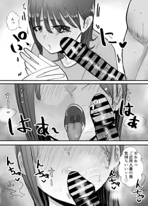 Page 28 of Boku no Tsuma ga Chiiki Seishorigakari ni nari Ojisan no Tanetsuke Puresu wo Misetsukerareru - preview thumbnail