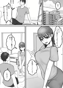 Page 3 of Boku no Tsuma ga Chiiki Seishorigakari ni nari Ojisan no Tanetsuke Puresu wo Misetsukerareru - preview thumbnail