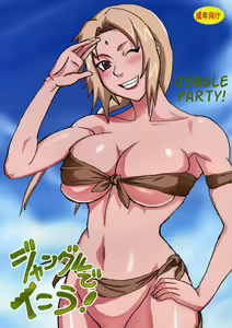 Jungle de Ikou! | Jungle Party — hentai manga cover on Fhentai