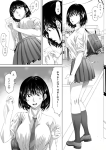 Page 56 of Machi de Mitsuketa Seifuku Joshi wa 48-te de Semeotose! - preview thumbnail
