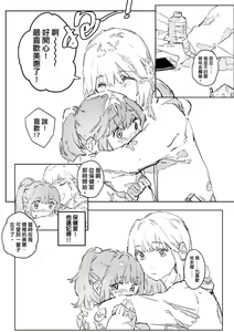 Page 117 of 未來Ａ書目錄 - preview thumbnail