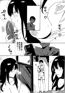 Page 152 of 未來Ａ書目錄 - preview thumbnail