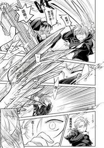 Page 176 of 未來Ａ書目錄 - preview thumbnail