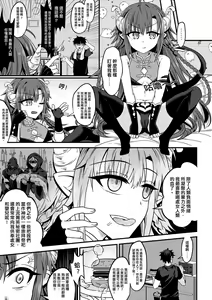 Page 332 of 未來Ａ書目錄 - preview thumbnail