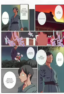 Page 6 of Hakurei no Chiisana Miko-san to no Himitsu no Business | 하쿠레이의 작은무녀씨와 비밀의 비즈니스 - preview thumbnail