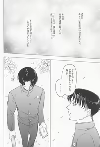 Page 56 of Oboreru Hodo no Ai de Mitashite - preview thumbnail