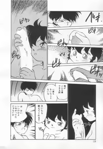 Page 139 of Neko ja neko ja 3 - preview thumbnail