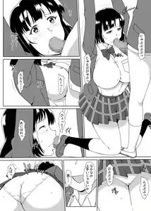 Page 11 of Osananajimi Saimin - preview thumbnail