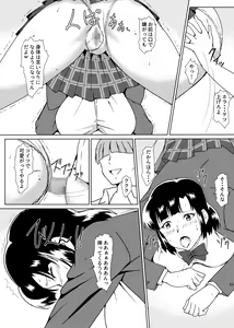 Page 18 of Osananajimi Saimin - preview thumbnail