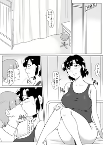 Page 22 of Osananajimi Saimin - preview thumbnail