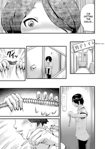 Page 3 of Boku ga Sketchbook | I am the Sketchbook - preview thumbnail
