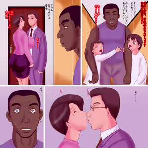Page 2 of Mama to Kokujin Ryuugakusei - preview thumbnail