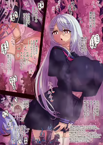 TS girl, happy interracial rape END — hentai manga cover on Fhentai
