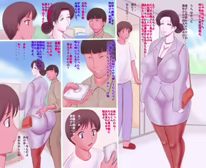 Page 3 of Jukubo ~ Chie ~ - preview thumbnail
