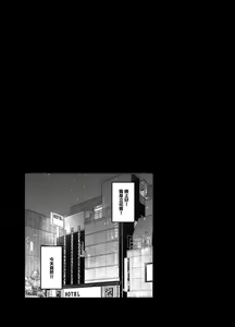 Page 3 of Symphogear no Usui Hon - preview thumbnail