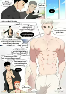 Page 5 of Duty Room of Lunak & Drakosm - preview thumbnail