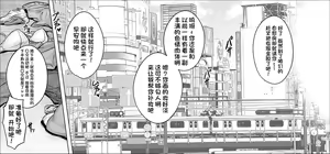 Page 2 of Ore-sama Senyou no Fella Ningyou ni Narisagatta Rinjin no Houman Tsuma - preview thumbnail