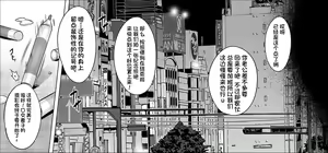 Page 5 of Ore-sama Senyou no Fella Ningyou ni Narisagatta Rinjin no Houman Tsuma - preview thumbnail