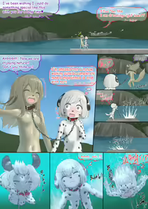 Page 56 of dog - preview thumbnail