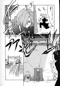 Page 13 of Neko ja neko ja 4 - preview thumbnail