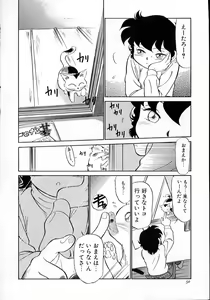 Page 55 of Neko ja neko ja 4 - preview thumbnail