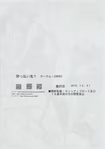 Page 8 of Kanan-chan to Ofuro de Ecchi suru Hon! - preview thumbnail