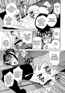 Page 176 of Shikatte! Futago Shimai | Scold Me! Twins Sisters - preview thumbnail