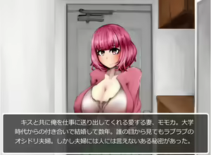 Page 3 of Doyou no Meushi no Hi - preview thumbnail
