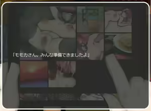 Page 56 of Doyou no Meushi no Hi - preview thumbnail