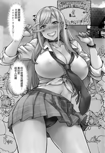 Page 3 of Marin Cos Ecchi - preview thumbnail