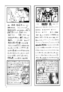 Page 3 of Watch Out!! (NARUTO) [Kakashi X Naruto - Sasuke X Naruto] YAOI - preview thumbnail