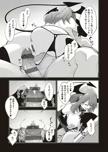 Page 108 of Isekai Kita node Sukebe Skill de Zenryoku Ouka Shiyou to Omou - preview thumbnail