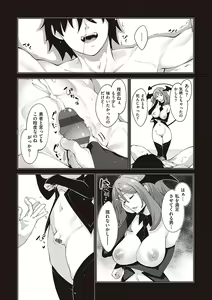 Page 116 of Isekai Kita node Sukebe Skill de Zenryoku Ouka Shiyou to Omou - preview thumbnail