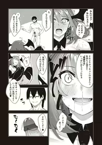 Page 118 of Isekai Kita node Sukebe Skill de Zenryoku Ouka Shiyou to Omou - preview thumbnail