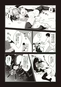 Page 129 of Isekai Kita node Sukebe Skill de Zenryoku Ouka Shiyou to Omou - preview thumbnail