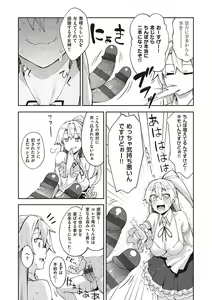 Page 13 of Isekai Kita node Sukebe Skill de Zenryoku Ouka Shiyou to Omou - preview thumbnail