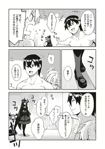 Page 140 of Isekai Kita node Sukebe Skill de Zenryoku Ouka Shiyou to Omou - preview thumbnail